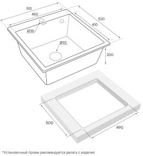 Мойка кухонная Paulmark Kante PM105152-GRM серый металлик